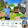 Камера видеонаблюдения уличная 2L-V12 4G ptz camera 1080p app v380 4MP | Уличная камера с двумя объективами