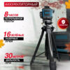 Лазерный 4D 16-линейный зеленый уровень, самовыравнивающийся инструмент для измерения пересечения линий на 360