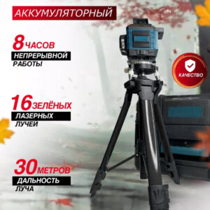 Лазерный 4D 16-линейный зеленый уровень, самовыравнивающийся инструмент для измерения пересечения линий на 360
