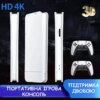 Игровая мини консоль HDMI M15 GAME STICK 4K 64GB 20000 бесплатных игр + два беспроводных контроллера белая PS1