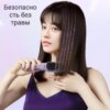 Беспроводной выпрямитель для волос Youpin Mini Hair Aretererers 2600MH Беспроводная аккумуляторная расческа