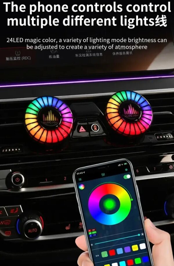Автомобильный ароматизатор с LED подсветкой Music Light