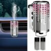 Автомобильный ароматизатор воздуха Intelligent Car Aroma Автоматический ароматизатор в машину Арома диффузор