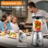 Многофункциональный стационарный блендер Sokany 800Вт с объемом чаши 1.5л SK-186