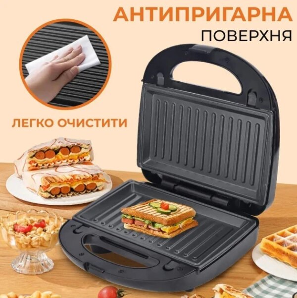 Мультимейкер 6 в 1 750Вт Sokany SK-908 со сменными формами для вафель, орешков, печенья и блюд на гриле