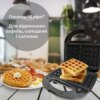 Мультимейкер 6 в 1 750Вт Sokany SK-908 со сменными формами для вафель, орешков, печенья и блюд на гриле
