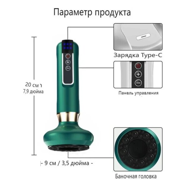 Вакуумный антицеллюлитный массажер для тела массаж гуашью Cupping Massager GREEN