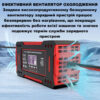 Автоматическое импульсное зарядное устройство для автомобильного аккумулятора 12V 6А